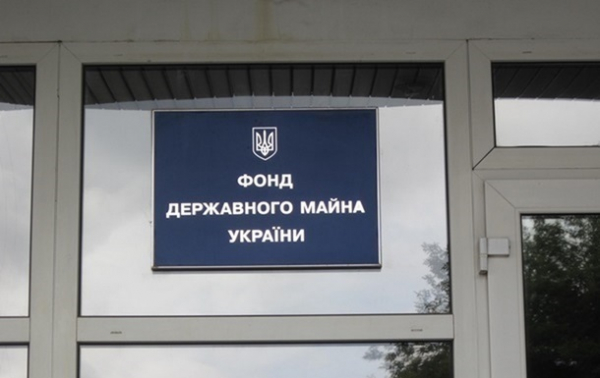С начала года госбюджет получил от приватизации госимущества 645 млн грн С начала года госбюджет получил от приватизации госимущества 645 млн грн