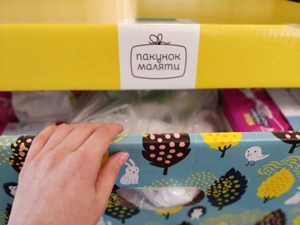 С сегодняшнего дня "пакет малыша" снова будут выдавать только в натуральном виде
С сегодняшнего дня "пакет малыша" снова будут выдавать только в натуральном виде