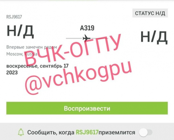 Самолет Кадырова видели над Москвой - СМИ Самолет Кадырова видели над Москвой - СМИ