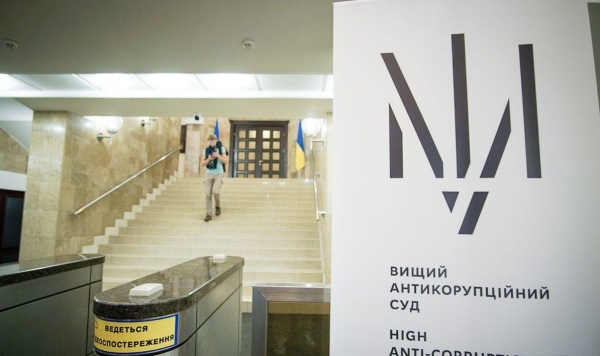 САП передала в суд дело о незаконной компенсации за аренду жилья экс-нардепу
САП передала в суд дело о незаконной компенсации за аренду жилья экс-нардепу