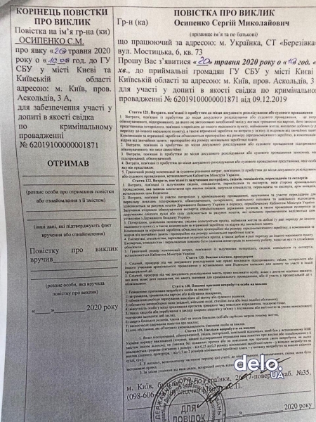 СБУ открыла дело против лжедиректора "Ашана" и вызвала его на допрос
СБУ открыла дело против лжедиректора "Ашана" и вызвала его на допрос