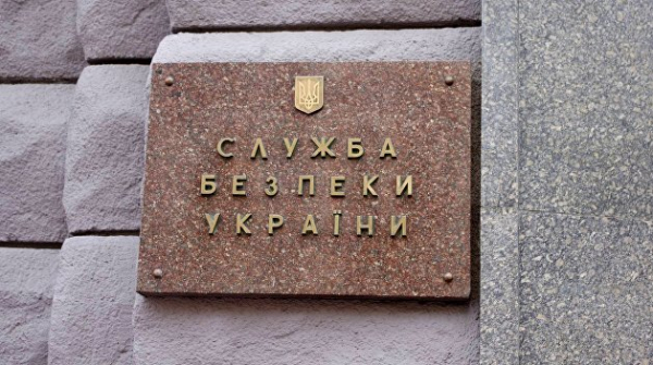 СБУ призвала украинцев не паниковать