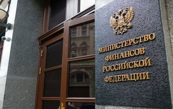 "Секретные" расходы бюджета РФ достигли 26% - СМИ