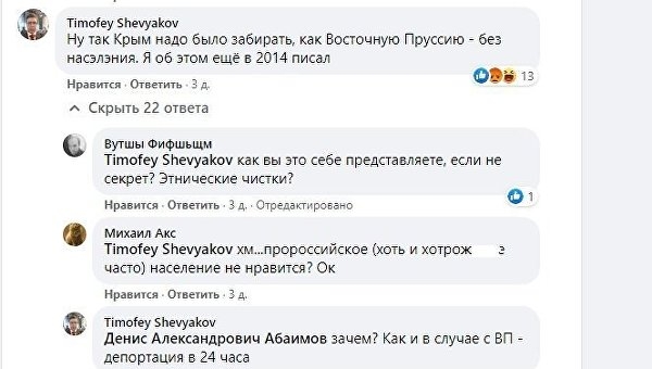 «Сервис не тот». Нужно ли Крыму отказаться от туризма «Сервис не тот». Нужно ли Крыму отказаться от туризма