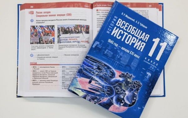 Школьникам в РФ выдали учебники с оправданием войны в Украине - СМИ Школьникам в РФ выдали учебники с оправданием войны в Украине - СМИ