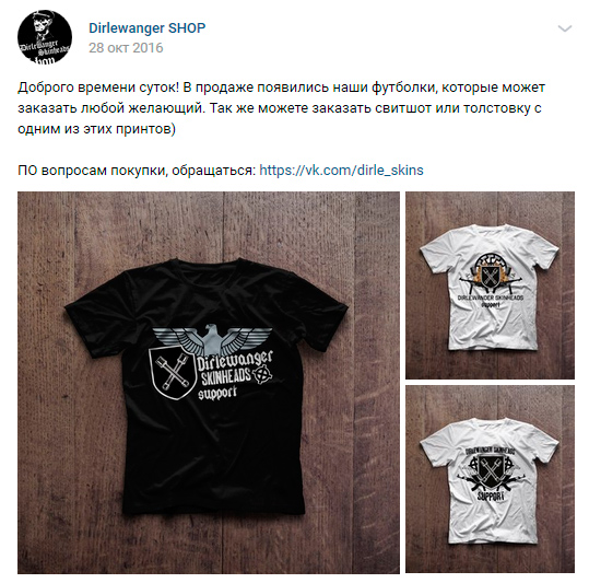 Символы и атрибуты Третьего рейха. Что они значат для полка МВД Украины «Азов»? Символы и атрибуты Третьего рейха. Что они значат для полка МВД Украины «Азов»?