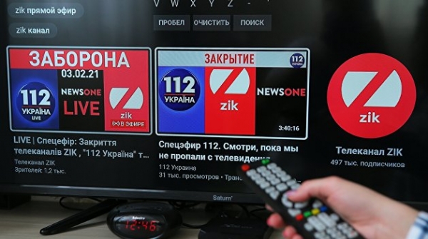 &laquo;Синдром Зеленского&raquo; &ndash; 2: политическая составляющая атаки на телеканалы