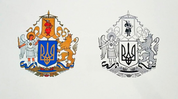 Скандальный Большой герб: каким будет новый государственный символ Украины Скандальный Большой герб: каким будет новый государственный символ Украины