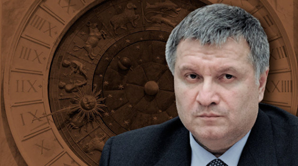 Скромный оскал уходящего министра. Астрологический портрет Арсена Авакова Скромный оскал уходящего министра. Астрологический портрет Арсена Авакова