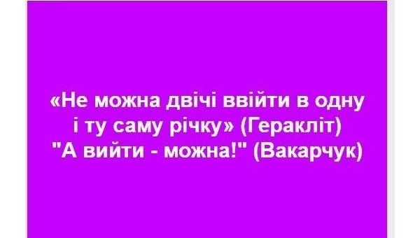 Слава — партии: почему из Рады ушел лидер «Голоса» Слава — партии: почему из Рады ушел лидер «Голоса»