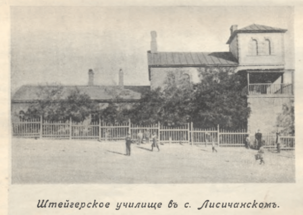 Словом, делом и углем: Агент влияния Менделеев