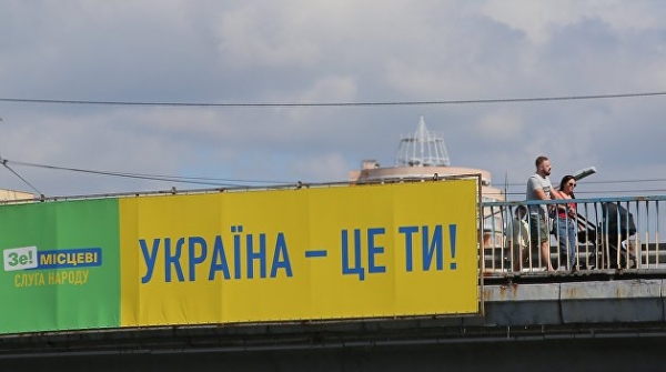 «Слуга народа» теряет юг Украины. Люди устали от «продолжения Порошенко» «Слуга народа» теряет юг Украины. Люди устали от «продолжения Порошенко»