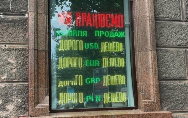 СМИ узнали прогноз Кабмина по росту курса доллара СМИ узнали прогноз Кабмина по росту курса доллара