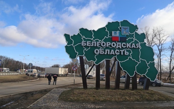 СМИ заявили об атаке на Белгородскую область: ранены два оккупанта СМИ заявили об атаке на Белгородскую область: ранены два оккупанта