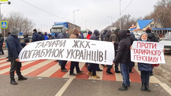 Снижение цены на газ на 30% и субсидии: Что пообещали власти после массовых "тарифных" протестов в Украине
Снижение цены на газ на 30% и субсидии: Что пообещали власти после массовых "тарифных" протестов в Украине