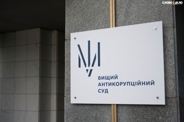 Спасибо Порошенко с Януковичем: ВАКС отменил свой первый обвинительный приговор
Спасибо Порошенко с Януковичем: ВАКС отменил свой первый обвинительный приговор
