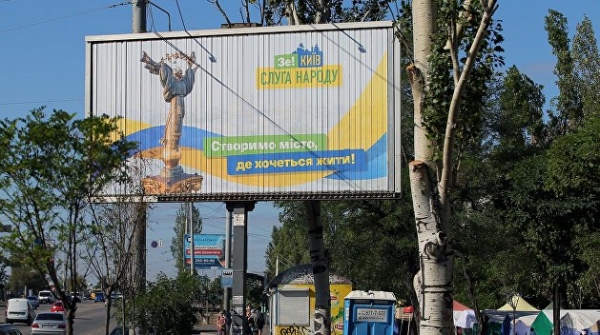 Страна будет другой. Что ждёт Украину после местных выборов