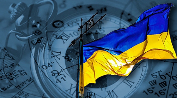 Страна победившего "МММ". Астрологический портрет Украины Страна победившего "МММ". Астрологический портрет Украины