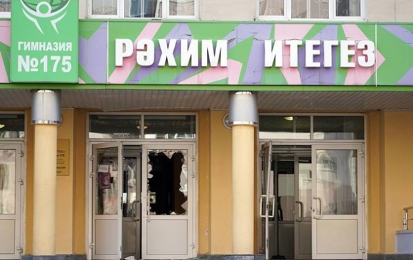 Стрельба в Казани: Совет матерей ответил главе Следкома РФ Стрельба в Казани: Совет матерей ответил главе Следкома РФ