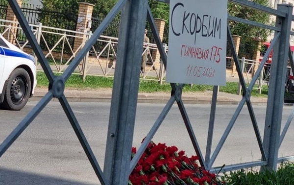Стрельба в российской школе: количество жертв выросло Стрельба в российской школе: количество жертв выросло