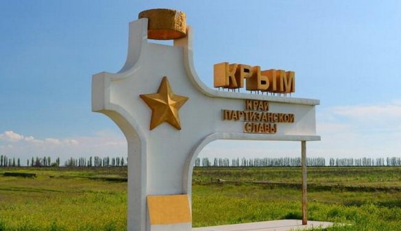 Строительство австрийцами оперного театра в Крыму: Украина открыла уголовное производство
Строительство австрийцами оперного театра в Крыму: Украина открыла уголовное производство