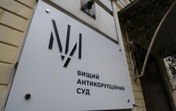 Суд начал подготовительное заседание по делу Роттердам+ Суд начал подготовительное заседание по делу Роттердам+