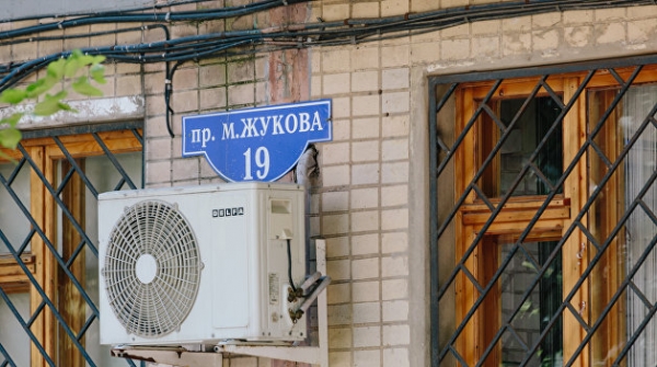 Суд не вернул имя маршала Жукова проспекту в Харькове Суд не вернул имя маршала Жукова проспекту в Харькове