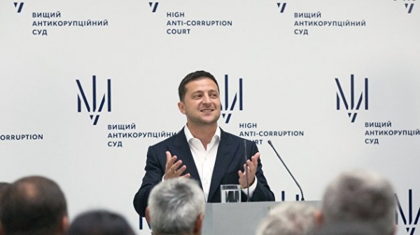 Судебная реформа Зеленского: украинские суды превратят в инструмент обслуживания внешнего управления Судебная реформа Зеленского: украинские суды превратят в инструмент обслуживания внешнего управления