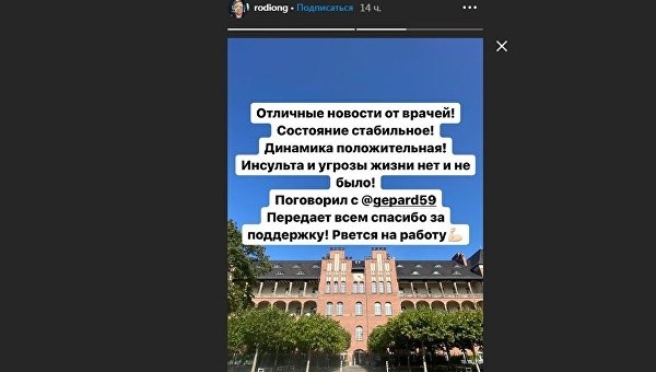 Сын госпитализированного в Германию мэра Харькова рассказал о его самочувствии Сын госпитализированного в Германию мэра Харькова рассказал о его самочувствии