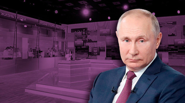 Тайна вакцинации президента, дружба с украинским народом, мораль сказки о Колобке: что Путин сказал на «Прямой линии» Тайна вакцинации президента, дружба с украинским народом, мораль сказки о Колобке: что Путин сказал на «Прямой линии»