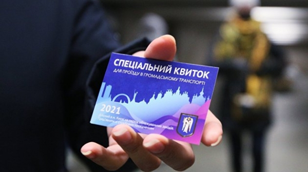 Такси втридорога, ресторан по договорённости. В Киеве начался локдаун Такси втридорога, ресторан по договорённости. В Киеве начался локдаун