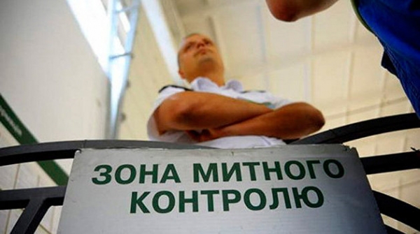Таможня даёт добро. Как Украина пропускает товары на миллиарды Таможня даёт добро. Как Украина пропускает товары на миллиарды