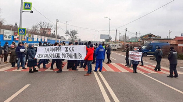 Тарифные протесты в Украине: когда терпеть дальше нельзя Тарифные протесты в Украине: когда терпеть дальше нельзя