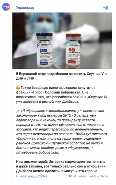 «Тележка» полная событий. Обзор телеграм-канала Украина.ру с 1 по 5 февраля «Тележка» полная событий. Обзор телеграм-канала Украина.ру с 1 по 5 февраля