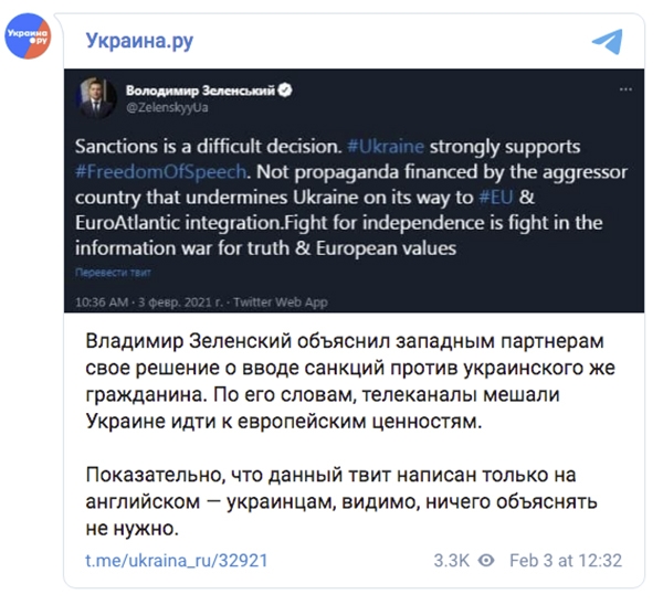 «Тележка» полная событий. Обзор телеграм-канала Украина.ру с 1 по 5 февраля «Тележка» полная событий. Обзор телеграм-канала Украина.ру с 1 по 5 февраля