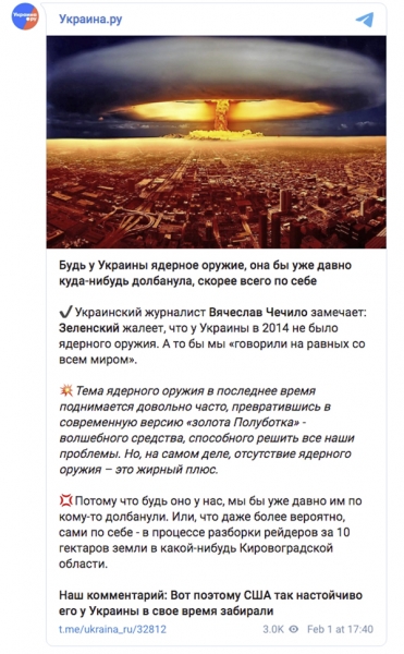«Тележка» полная событий. Обзор телеграм-канала Украина.ру с 1 по 5 февраля «Тележка» полная событий. Обзор телеграм-канала Украина.ру с 1 по 5 февраля