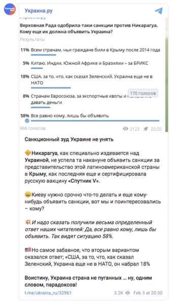 «Тележка» полная событий. Обзор телеграм-канала Украина.ру с 1 по 5 февраля «Тележка» полная событий. Обзор телеграм-канала Украина.ру с 1 по 5 февраля