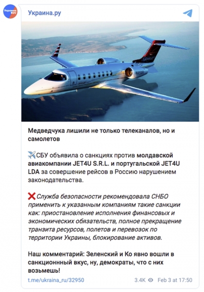 «Тележка» полная событий. Обзор телеграм-канала Украина.ру с 1 по 5 февраля «Тележка» полная событий. Обзор телеграм-канала Украина.ру с 1 по 5 февраля
