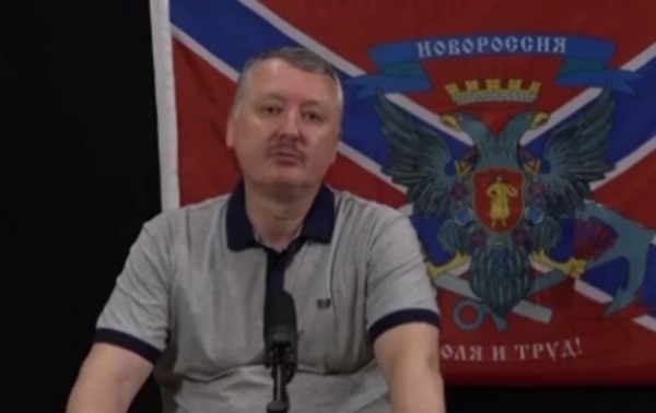Террорист Гиркин: Ничего еще не кончилось Террорист Гиркин: Ничего еще не кончилось