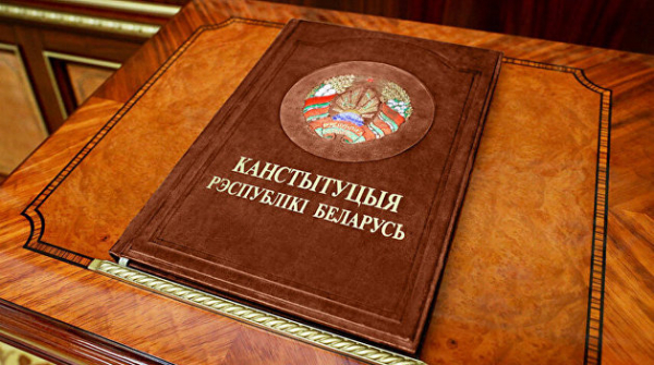 Транзит власти по-белорусски. Что готовят белорусам поправки к Конституции Транзит власти по-белорусски. Что готовят белорусам поправки к Конституции