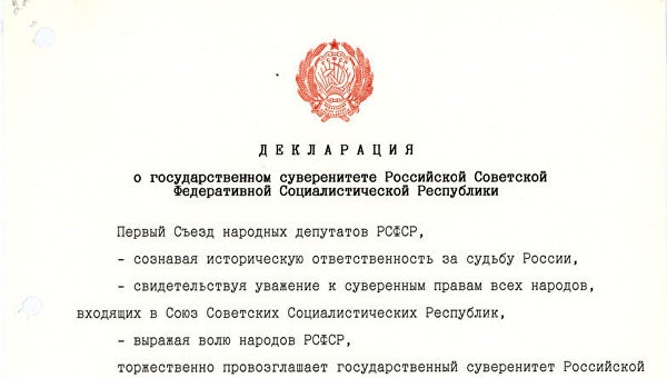 Три загадки России. Астрологические циклы и судьбы властителей Три загадки России. Астрологические циклы и судьбы властителей
