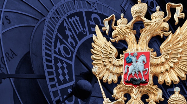 Три загадки России. Астрологические циклы и судьбы властителей Три загадки России. Астрологические циклы и судьбы властителей