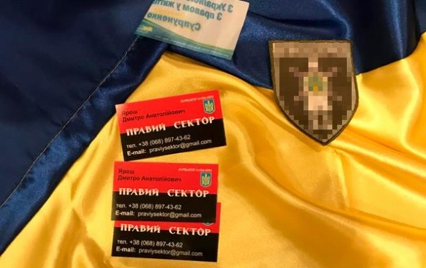 У российских "экстремистов" нашли визитки Яроша - СМИ У российских "экстремистов" нашли визитки Яроша - СМИ