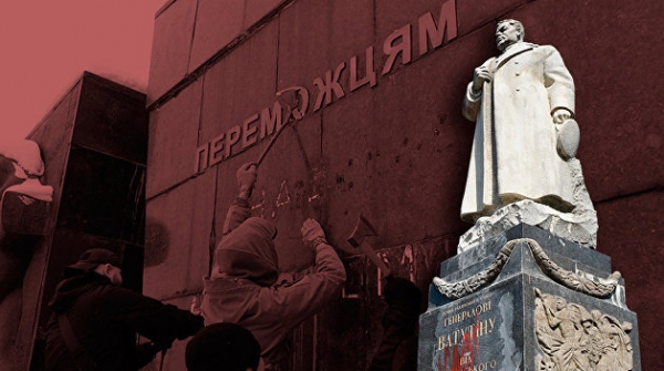 Убийство памяти. Тяжелая судьба памятников войны на Украине