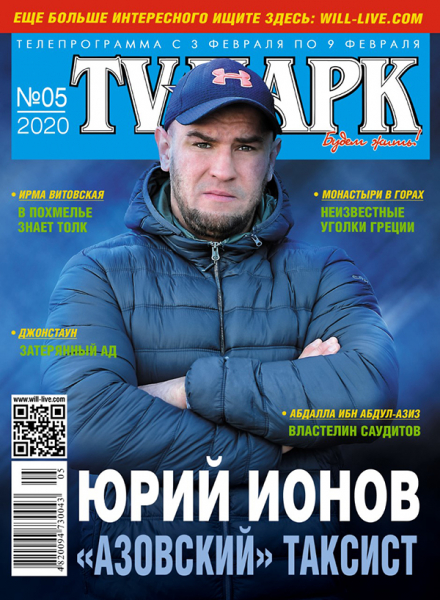 «Убили и растворили в кислоте»: «азовцев» обвинили в убийстве своего соратника «Убили и растворили в кислоте»: «азовцев» обвинили в убийстве своего соратника
