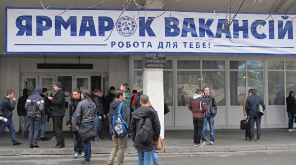 Убойные цифры. Украина не в состоянии обеспечить работой треть своих граждан