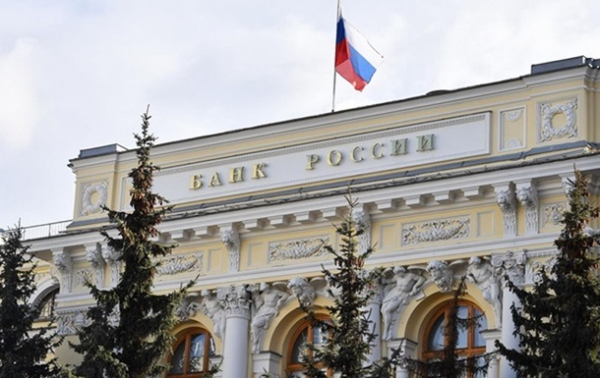 Убытки Банка России в 2022 году возросли в 27 раз Убытки Банка России в 2022 году возросли в 27 раз