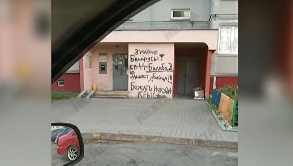 Удар по опоре Лукашенко. Белорусская оппозиция сосредоточилась на силовиках Удар по опоре Лукашенко. Белорусская оппозиция сосредоточилась на силовиках