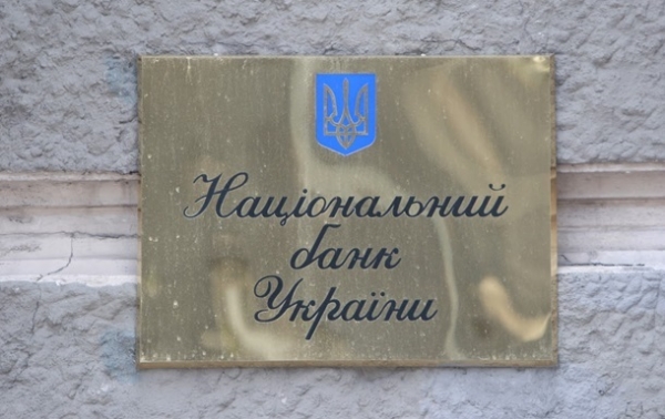 Украина должна выплатить $17 млрд за два года Украина должна выплатить $17 млрд за два года