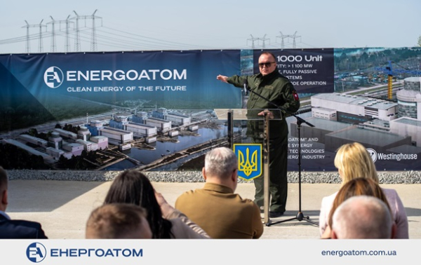Украина начала строить новые энергоблоки на ХАЭС Украина начала строить новые энергоблоки на ХАЭС